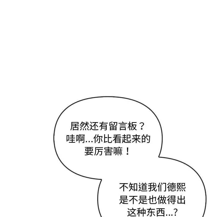 第22话 - 第103.jpg页