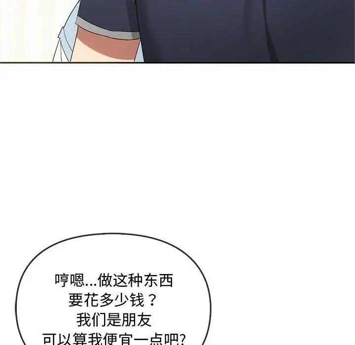 第22话 - 第108.jpg页