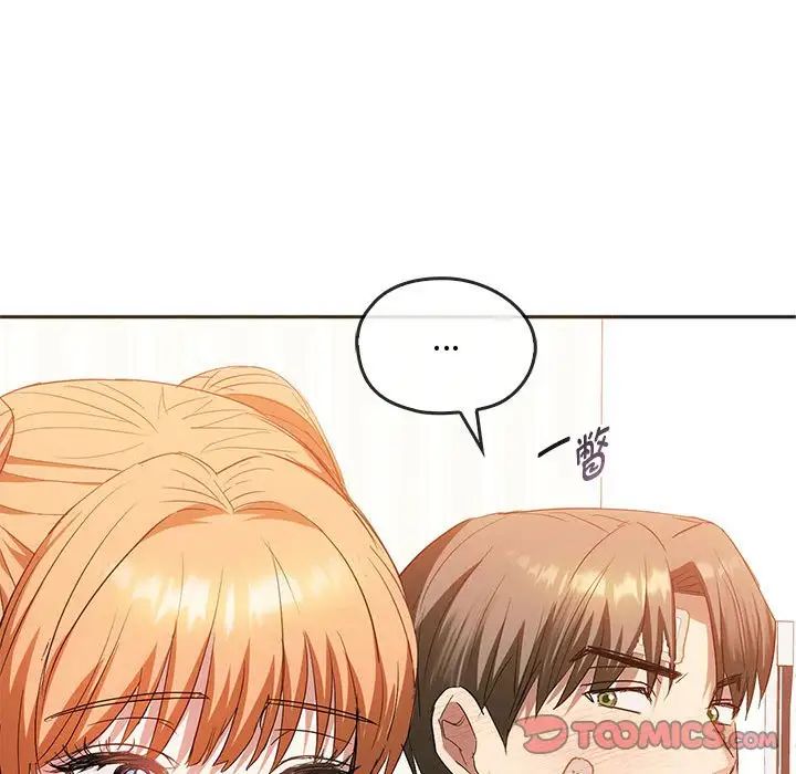 第22话 - 第111.jpg页
