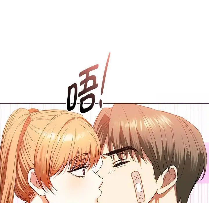 第22话 - 第116.jpg页