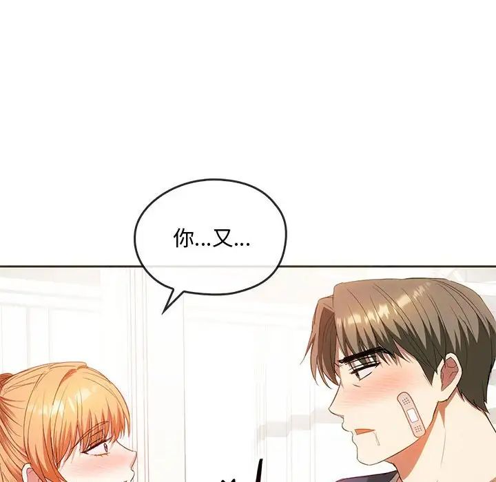 第22话 - 第118.jpg页