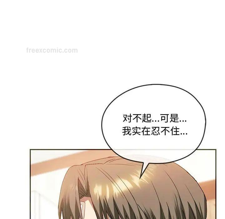 第22话 - 第120.jpg页
