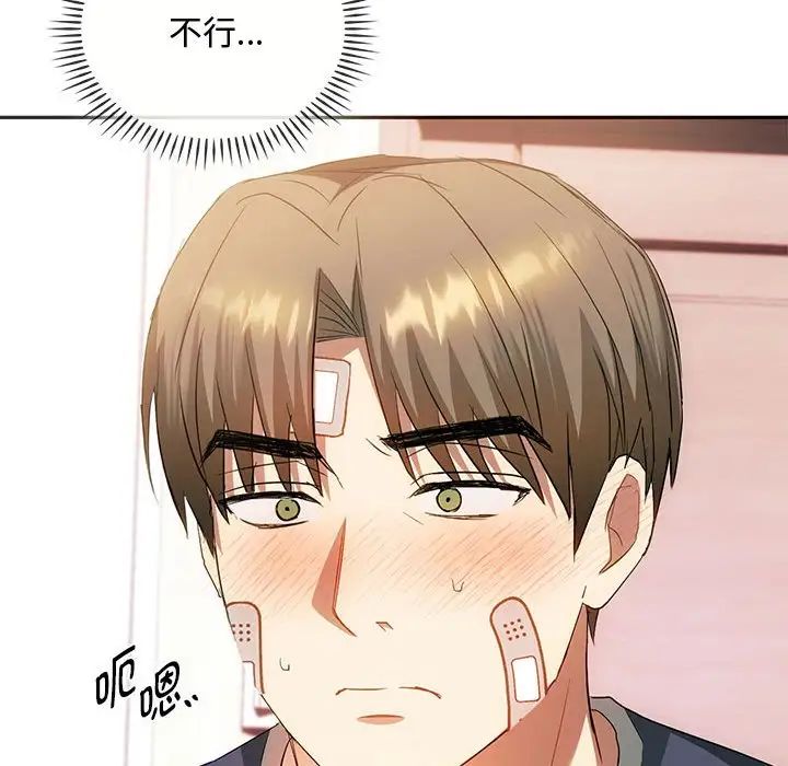 第22话 - 第125.jpg页