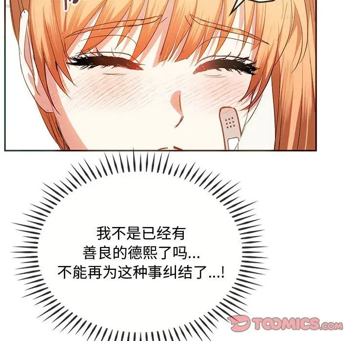 第22话 - 第129.jpg页