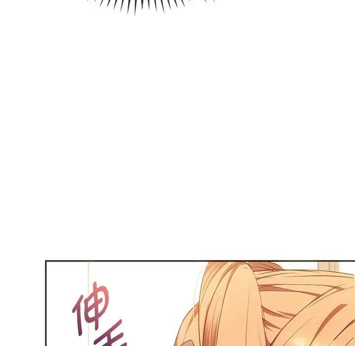 第22话 - 第130.jpg页