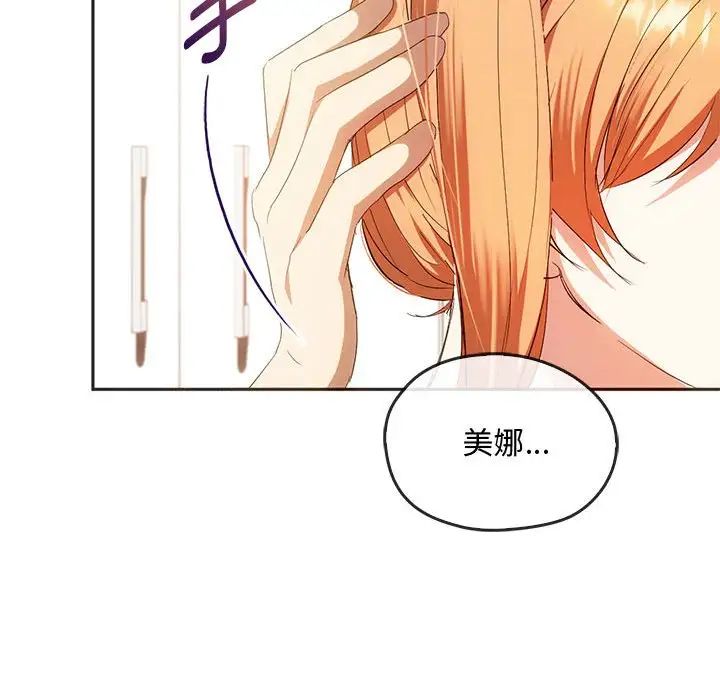 第22话 - 第131.jpg页