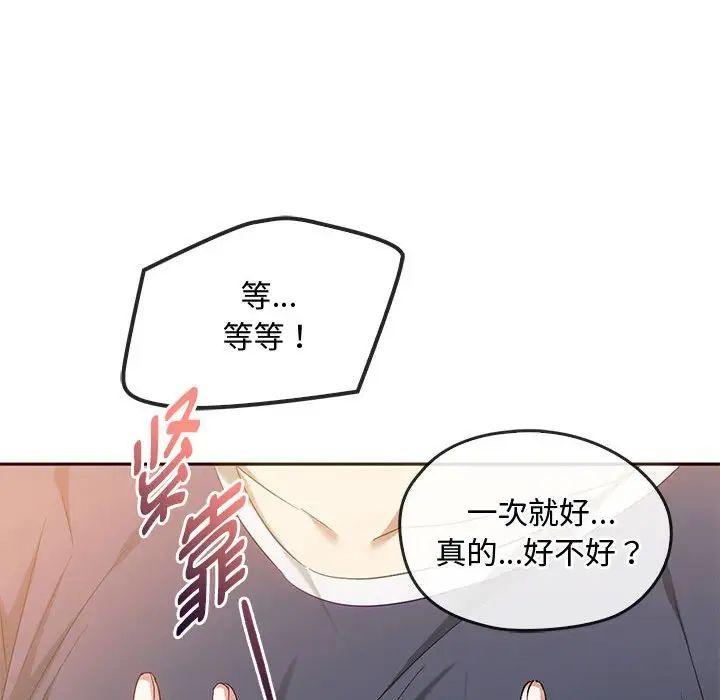 第22话 - 第132.jpg页
