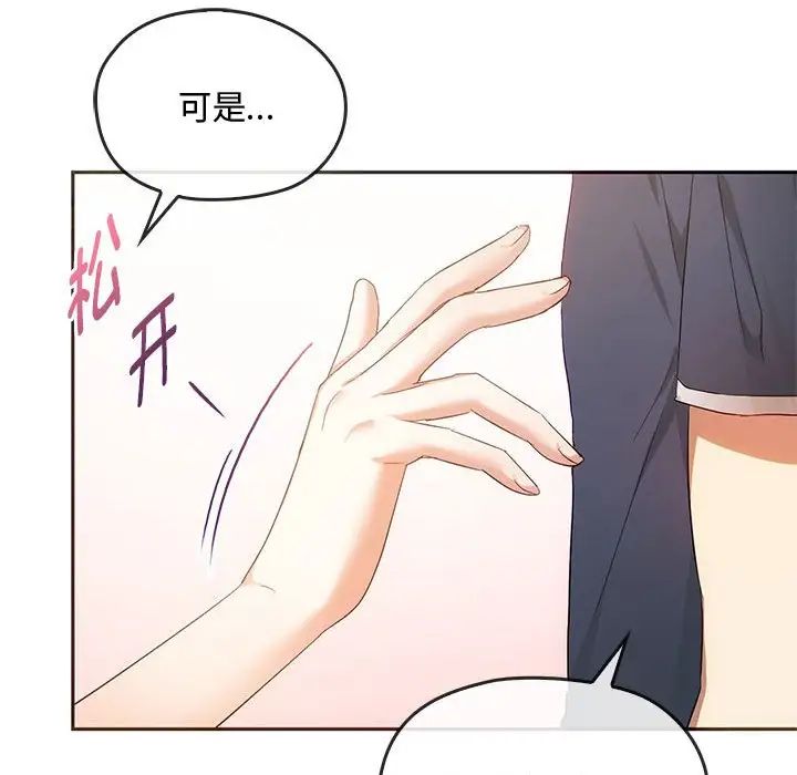 第22话 - 第134.jpg页