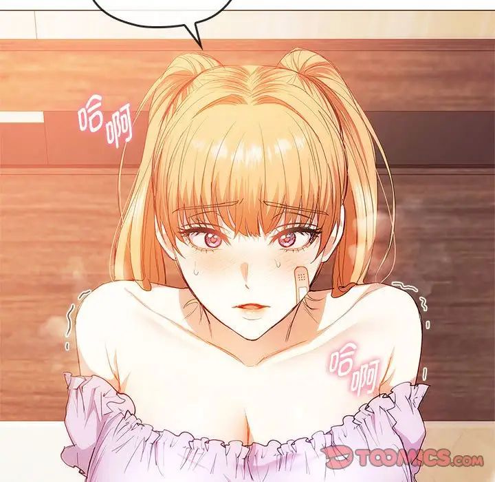 第22话 - 第141.jpg页