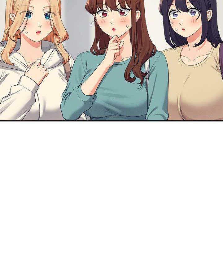 第138话-全部都是我老婆 - 第4.jpg页