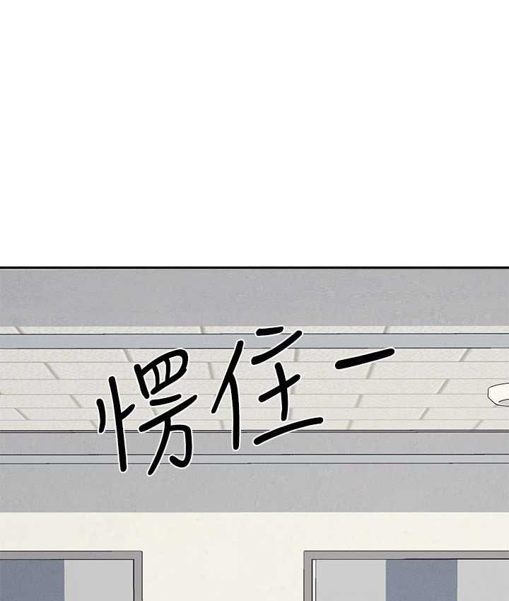 第138话-全部都是我老婆 - 第5.jpg页