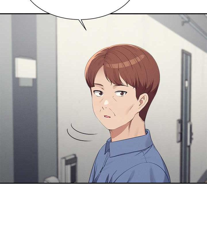 第138话-全部都是我老婆 - 第16.jpg页