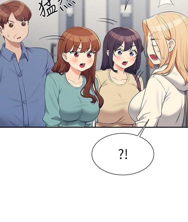 第138话-全部都是我老婆 - 第28.jpg页