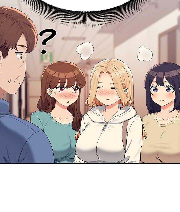 第138话-全部都是我老婆 - 第37.jpg页