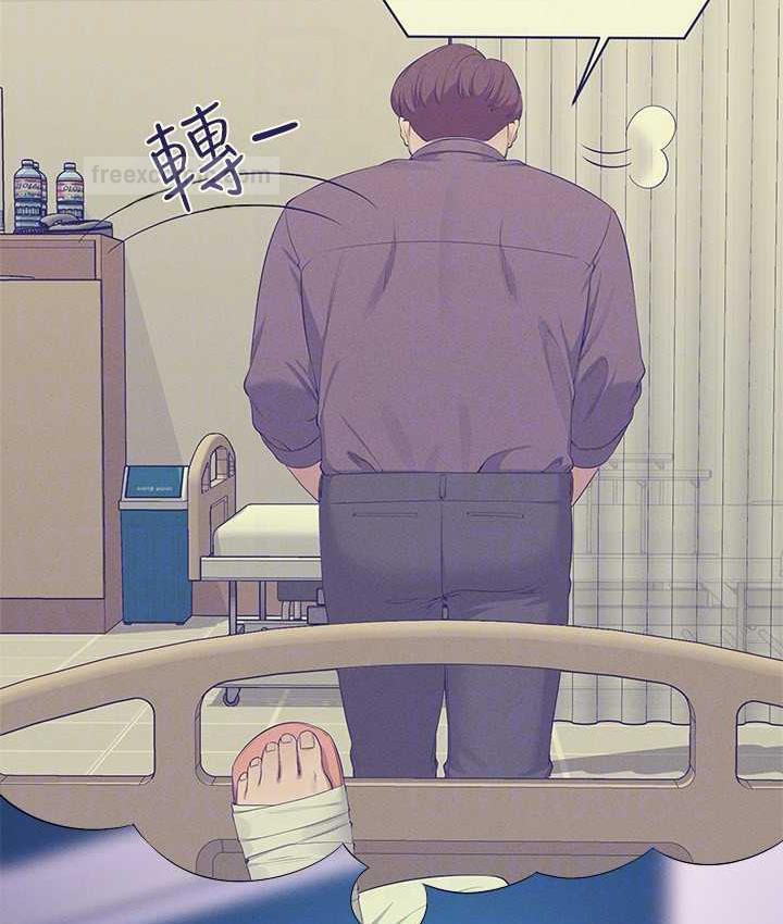 第138话-全部都是我老婆 - 第60.jpg页