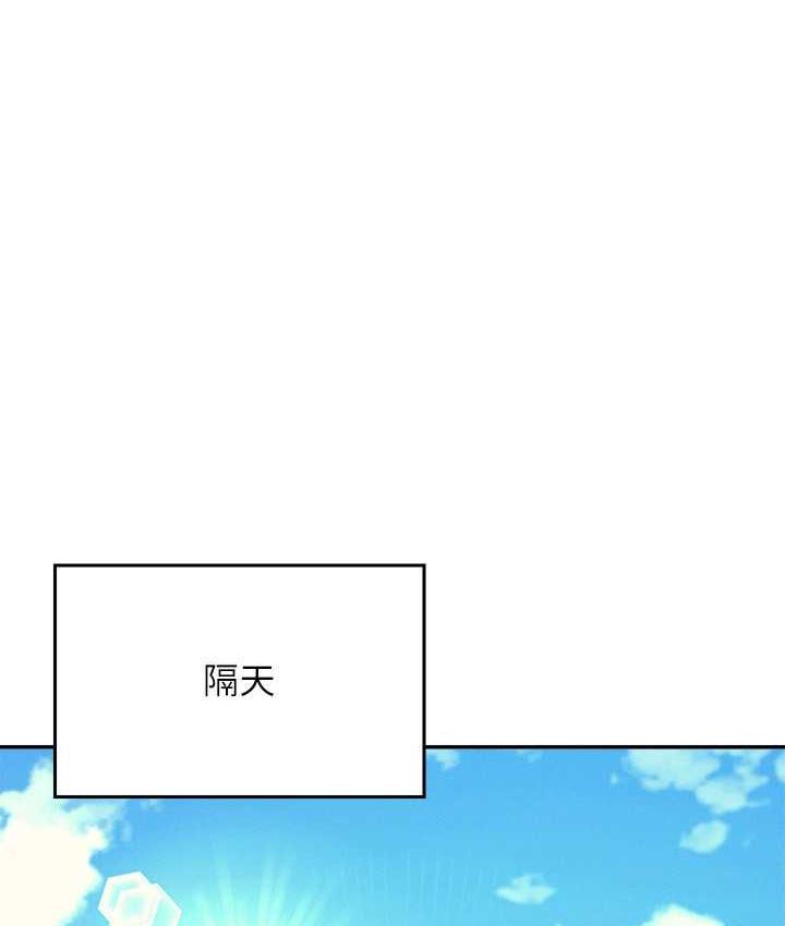第138话-全部都是我老婆 - 第63.jpg页