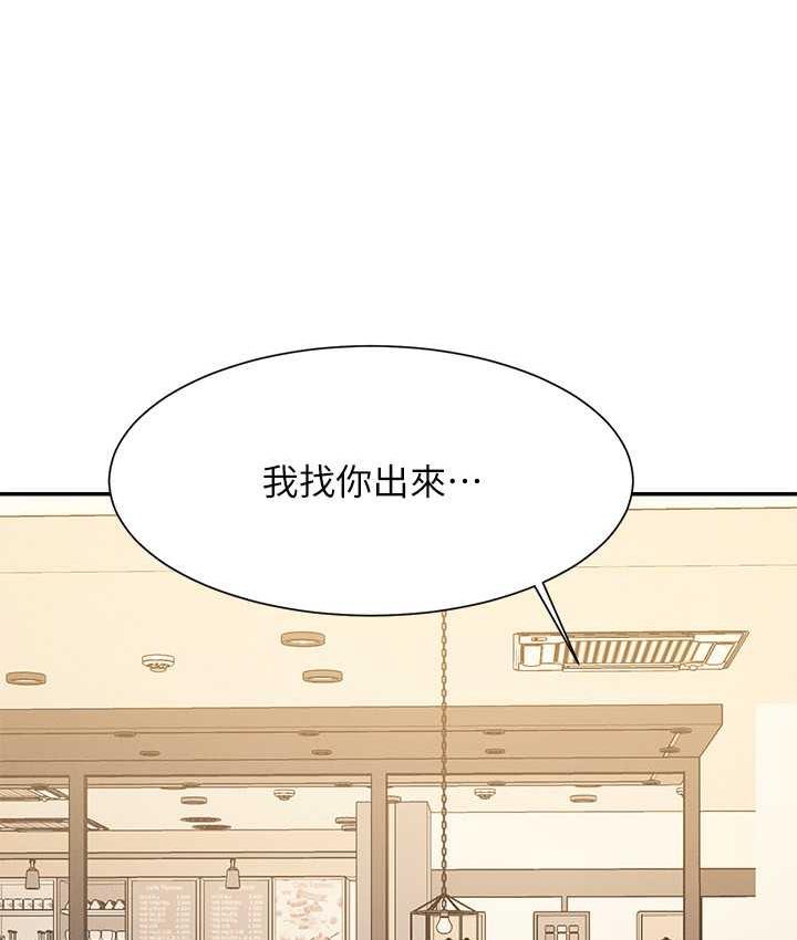 第138话-全部都是我老婆 - 第65.jpg页