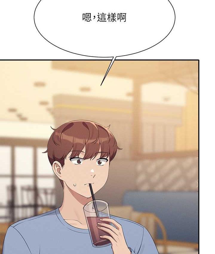 第138话-全部都是我老婆 - 第69.jpg页
