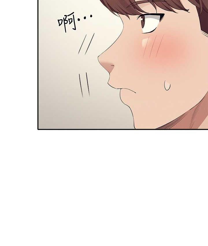 第138话-全部都是我老婆 - 第74.jpg页
