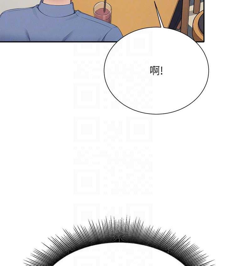 第138话-全部都是我老婆 - 第78.jpg页