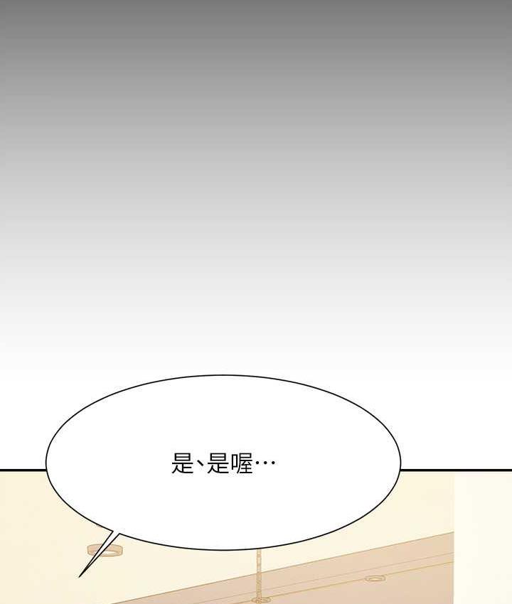 第138话-全部都是我老婆 - 第102.jpg页