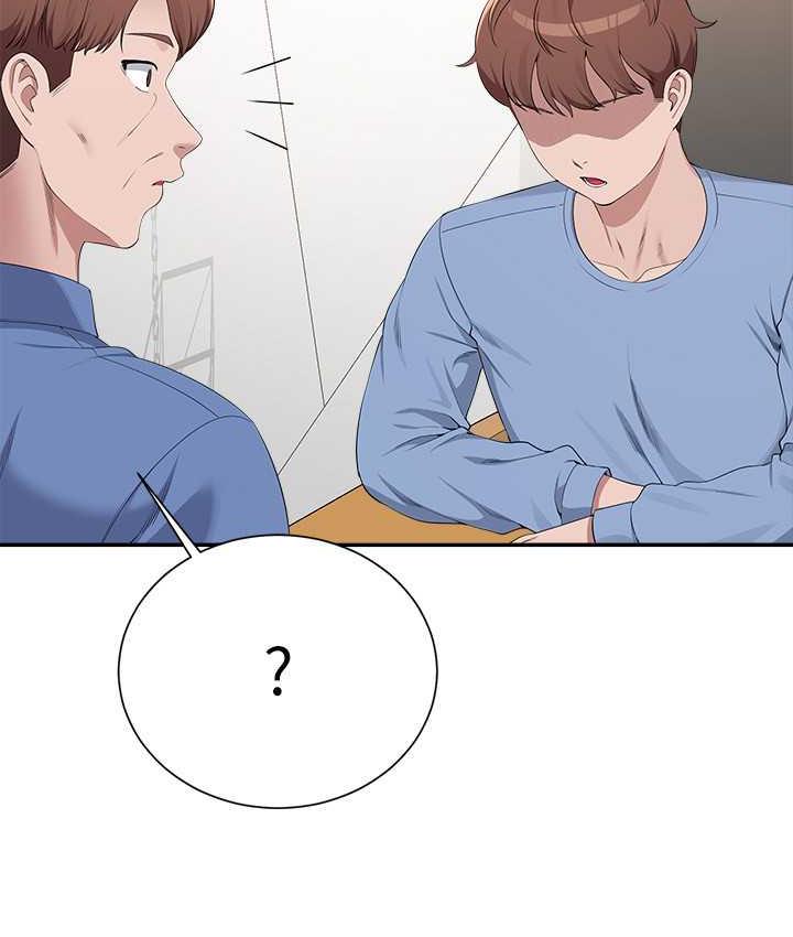 第138话-全部都是我老婆 - 第119.jpg页