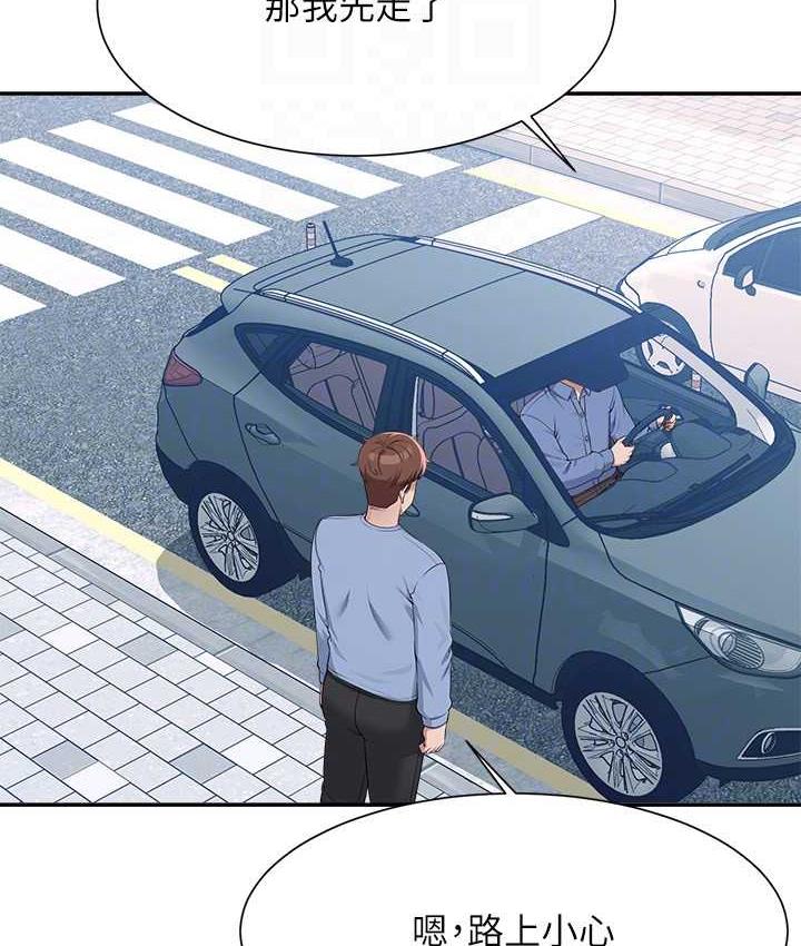 第138话-全部都是我老婆 - 第125.jpg页