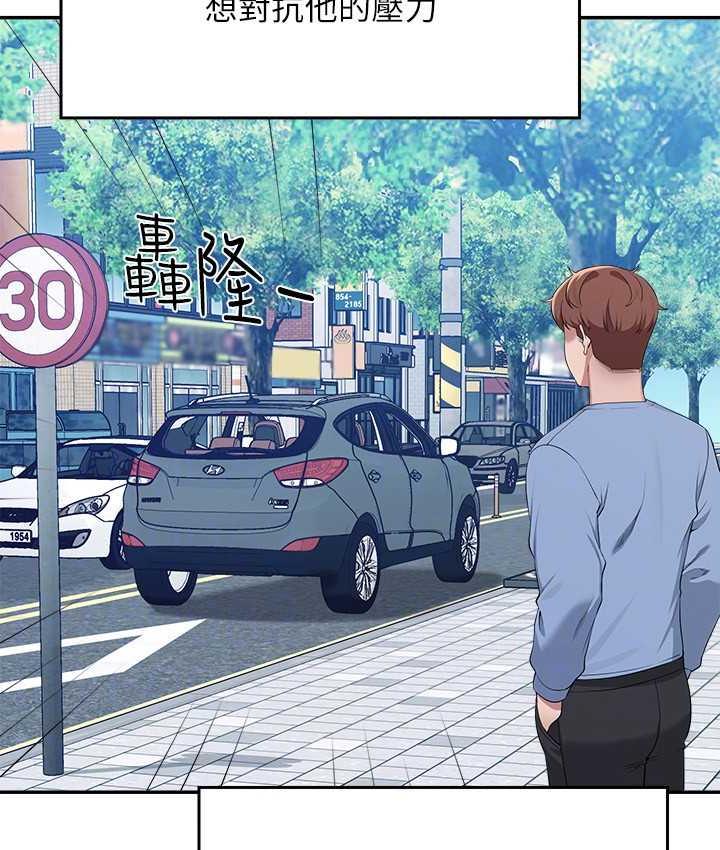 第138话-全部都是我老婆 - 第127.jpg页