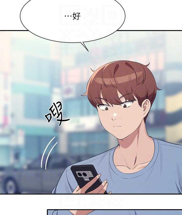 第138话-全部都是我老婆 - 第129.jpg页