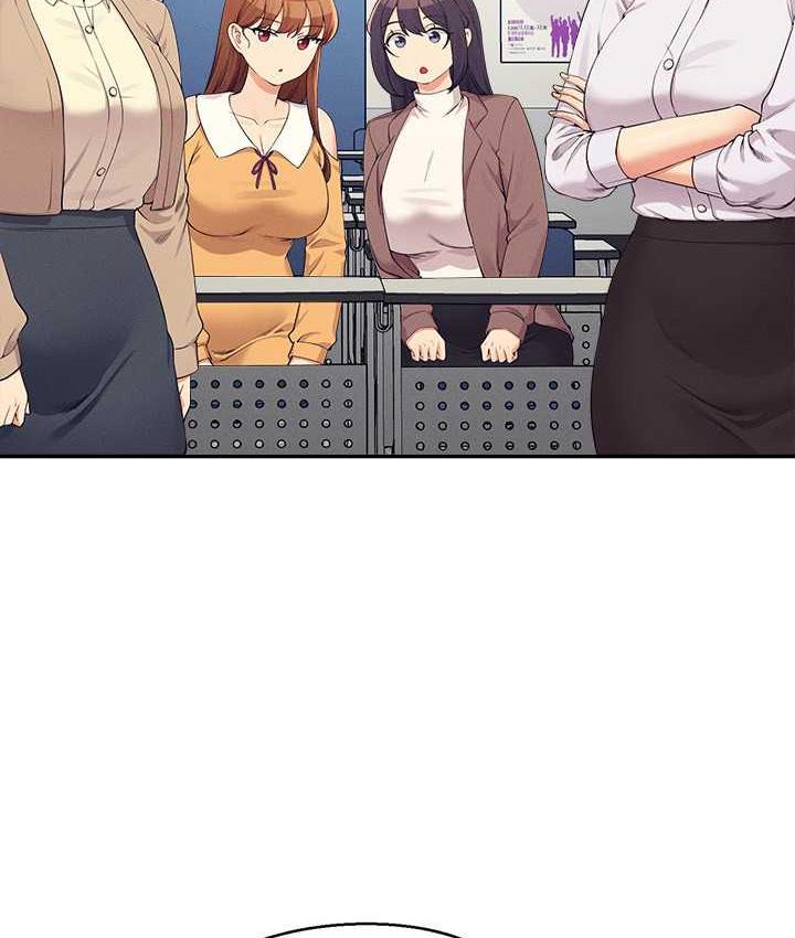 第138话-全部都是我老婆 - 第136.jpg页