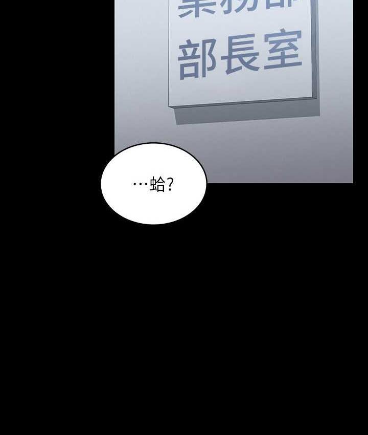 第122话-为了后门达阵的游泳对决 - 第2.jpg页