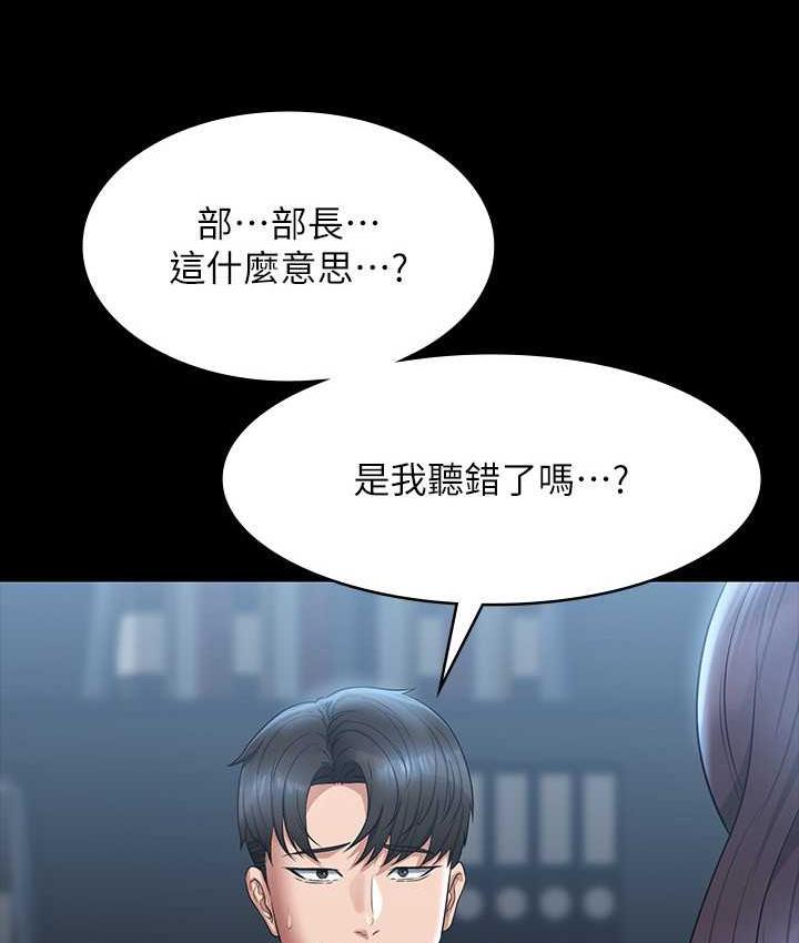 第122话-为了后门达阵的游泳对决 - 第3.jpg页
