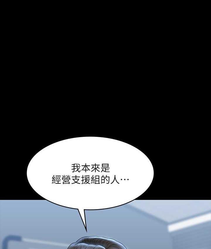 第122话-为了后门达阵的游泳对决 - 第9.jpg页