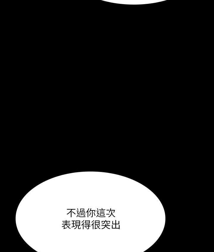 第122话-为了后门达阵的游泳对决 - 第11.jpg页