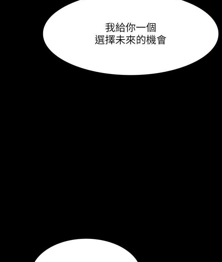 第122话-为了后门达阵的游泳对决 - 第13.jpg页