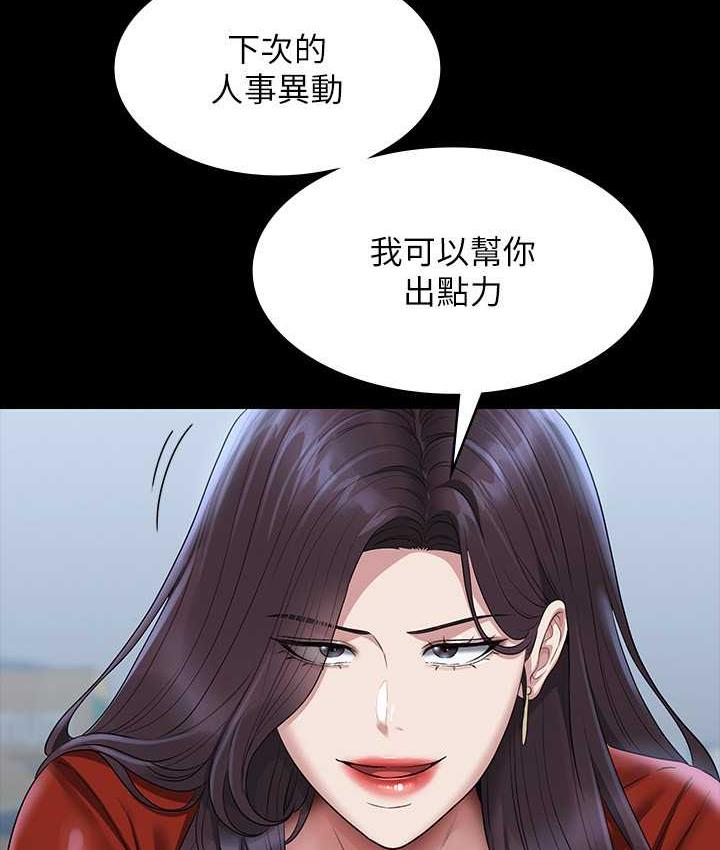 第122话-为了后门达阵的游泳对决 - 第16.jpg页