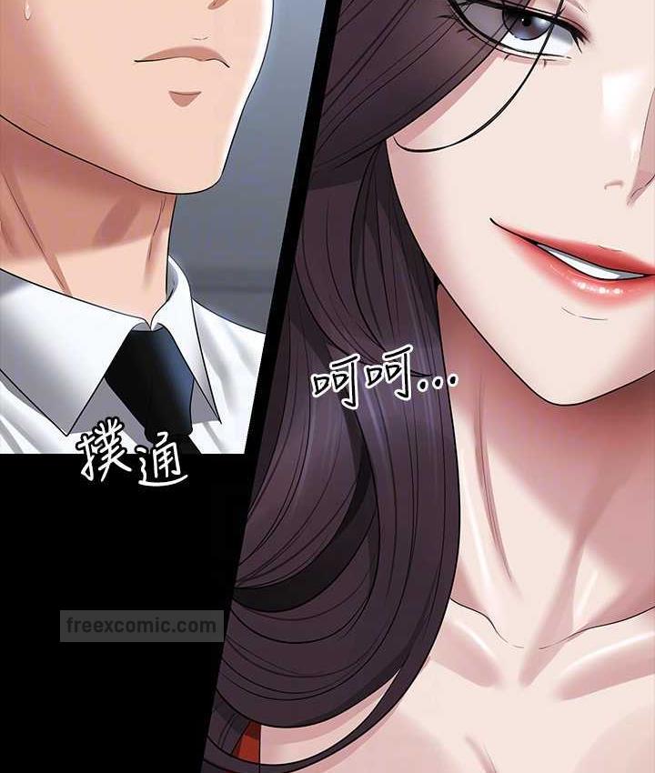 第122话-为了后门达阵的游泳对决 - 第20.jpg页