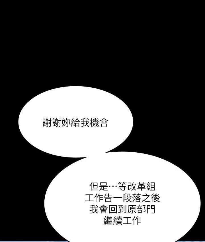 第122话-为了后门达阵的游泳对决 - 第22.jpg页