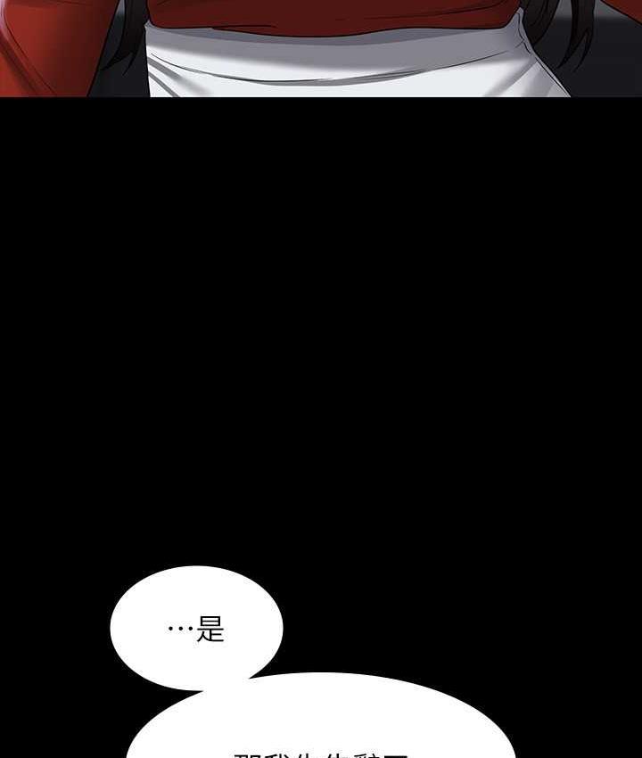 第122话-为了后门达阵的游泳对决 - 第29.jpg页
