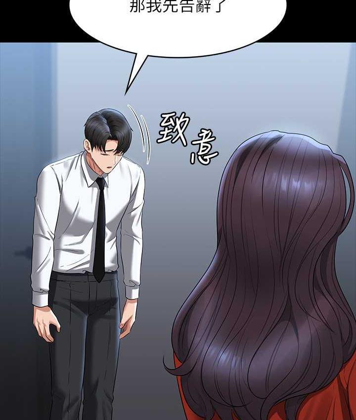 第122话-为了后门达阵的游泳对决 - 第30.jpg页