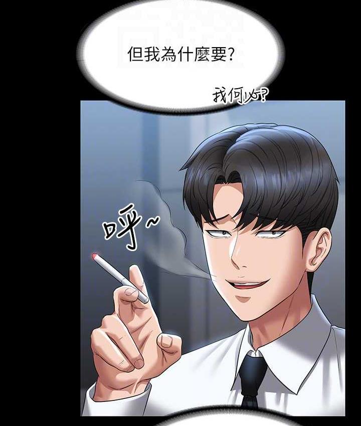 第122话-为了后门达阵的游泳对决 - 第38.jpg页