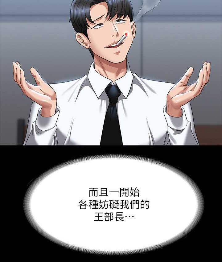 第122话-为了后门达阵的游泳对决 - 第50.jpg页