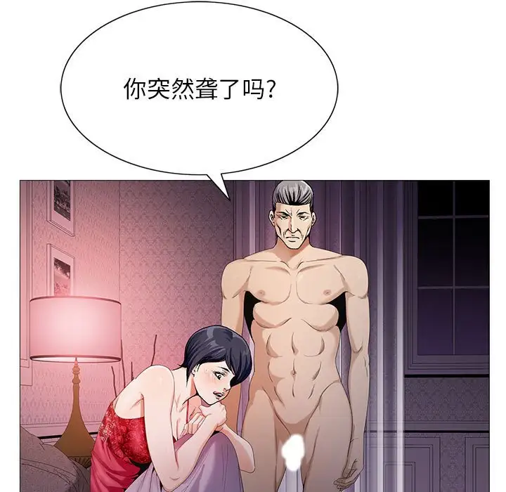 第55话 - 第5.jpg页