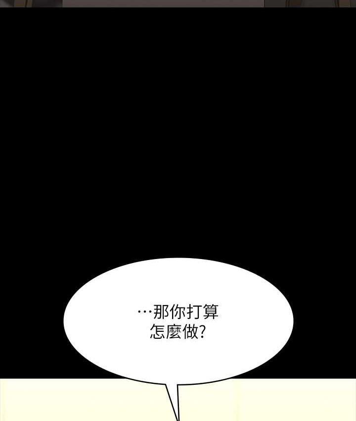 第122话-为了后门达阵的游泳对决 - 第64.jpg页