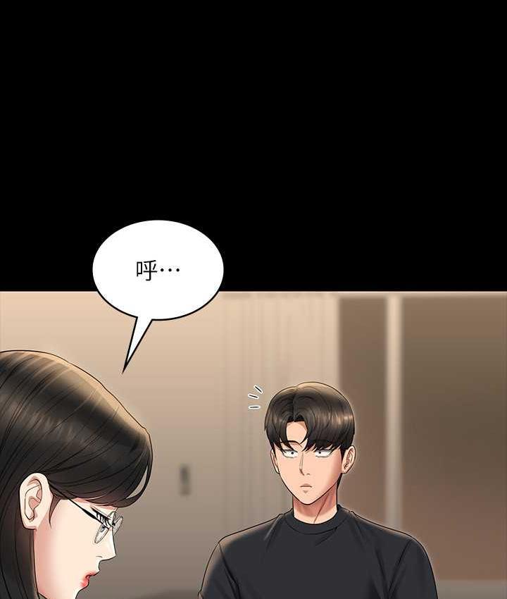 第122话-为了后门达阵的游泳对决 - 第69.jpg页