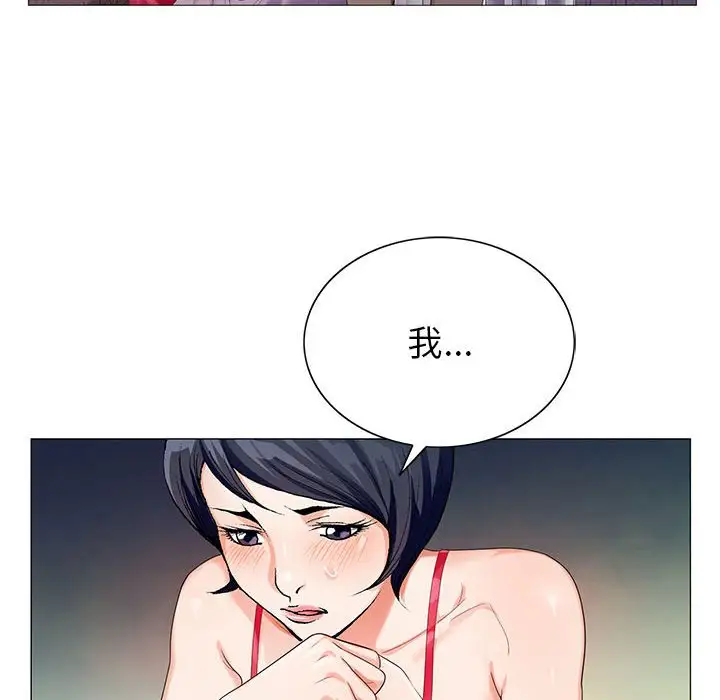 第55话 - 第6.jpg页