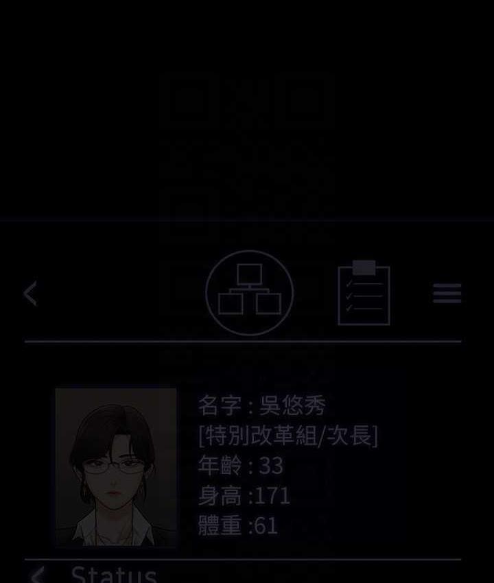 第122话-为了后门达阵的游泳对决 - 第105.jpg页