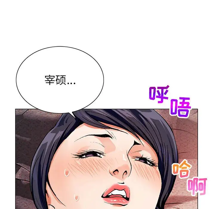 第54话 - 第63.jpg页