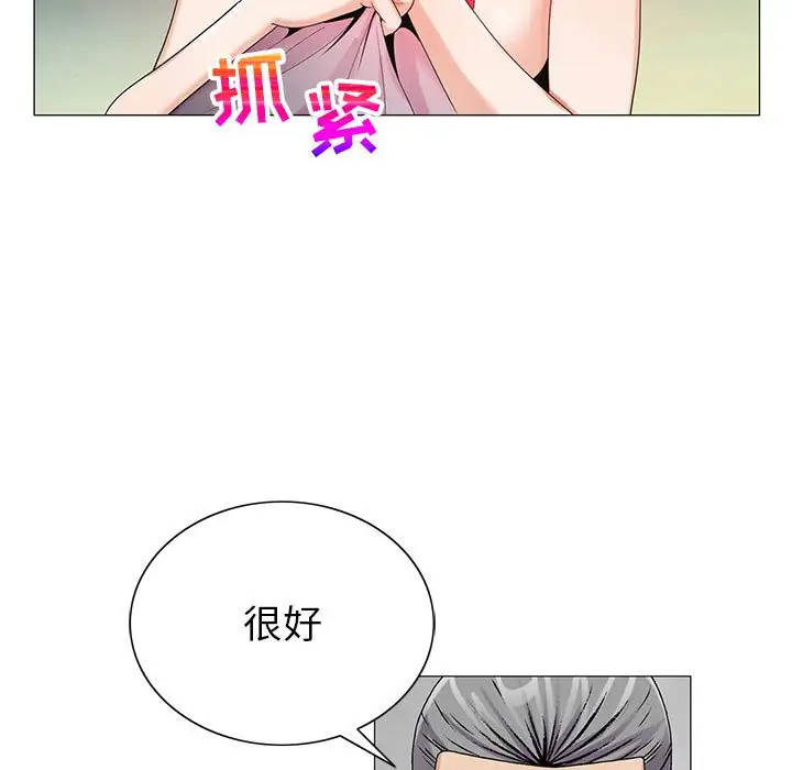 第55话 - 第7.jpg页
