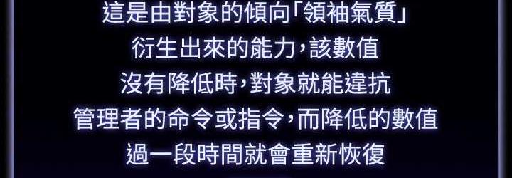 第122话-为了后门达阵的游泳对决 - 第108.jpg页
